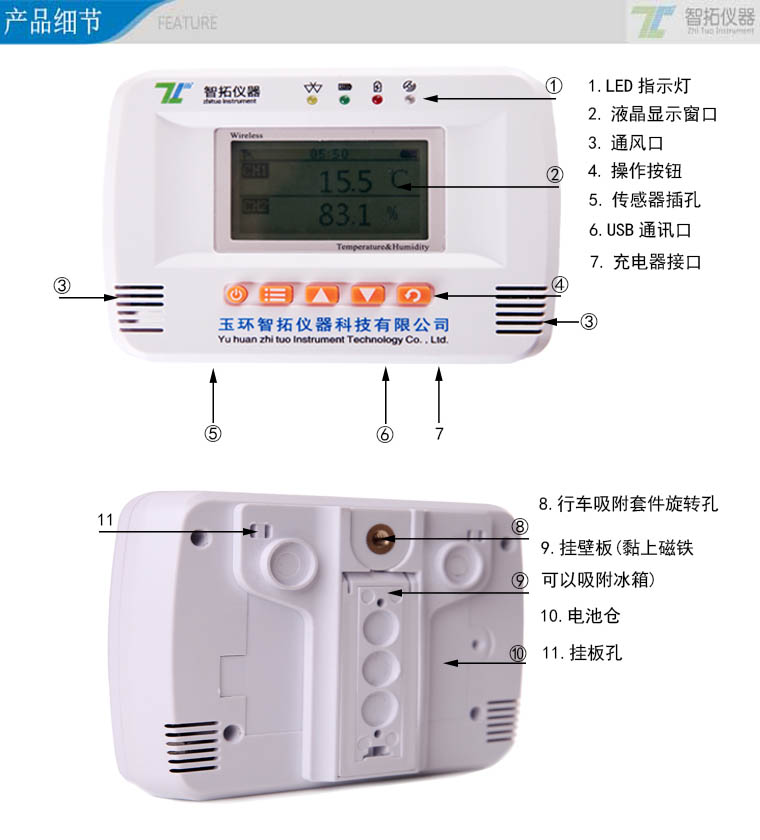 产品详细图.jpg