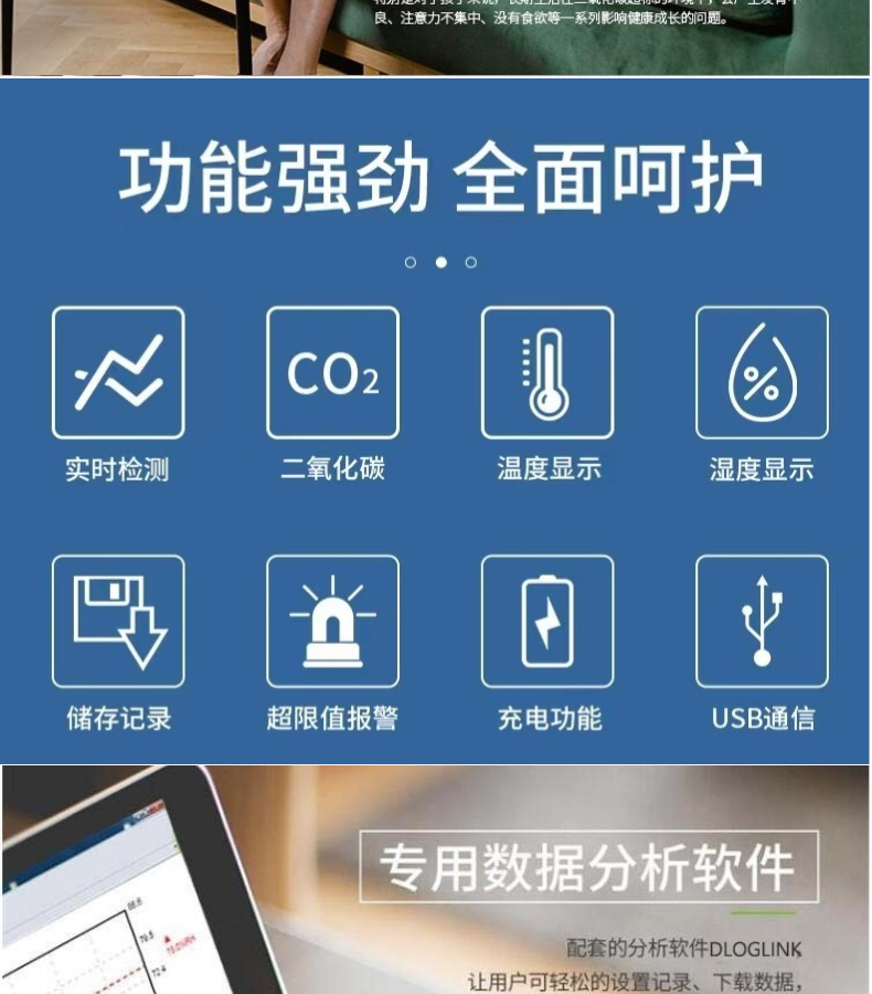 co2详情页_03.jpg