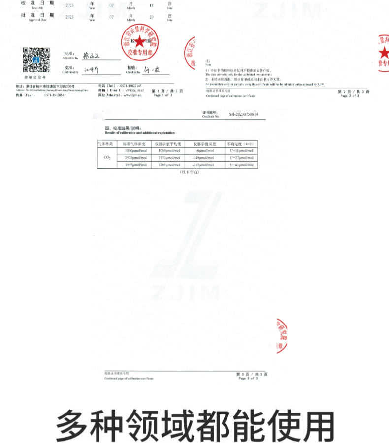 co2详情页_08.jpg